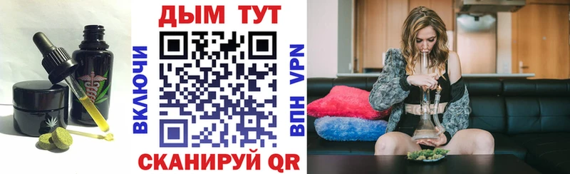 купить наркотики сайты  МЕГА ТОР  Cannafood конопля  Кемь 
