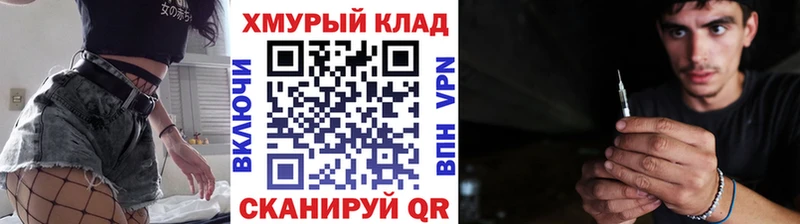 даркнет сайт  shop Telegram  Героин Афган  Кемь 