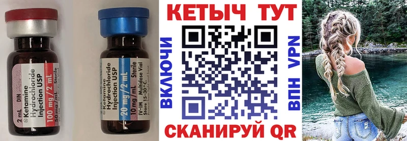 КЕТАМИН ketamine даркнет сайт Кемь