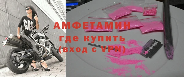 сатива Анжеро-Судженск