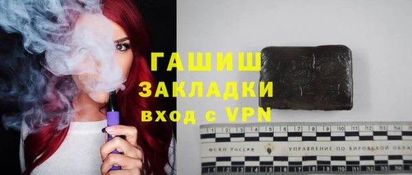 синтетический гашиш Северо-Курильск