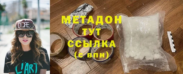 бутират Апатиты