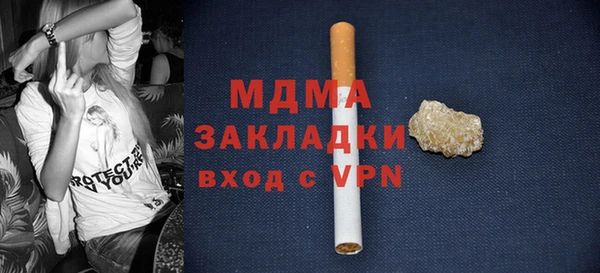 spice Мегион