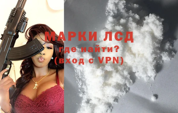бутират Апатиты