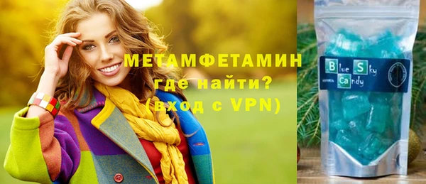 бутират Апатиты