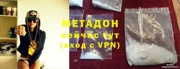 бутират Апатиты