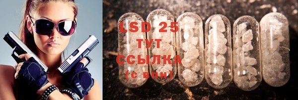 бутират Апатиты