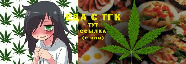 экстази Ельня