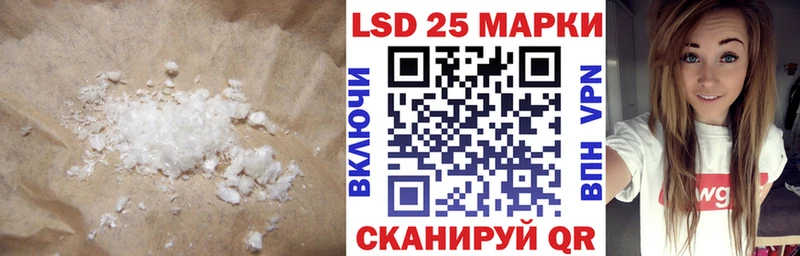 Лсд 25 экстази ecstasy  Кемь 