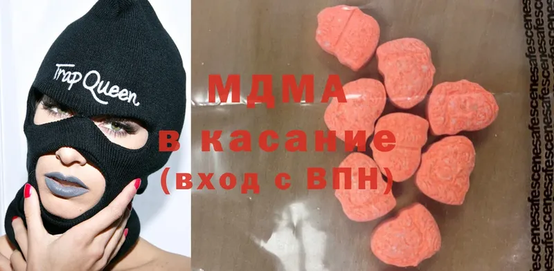 hydra ссылка  Кемь  MDMA VHQ 