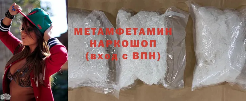 Метамфетамин Methamphetamine  Кемь 