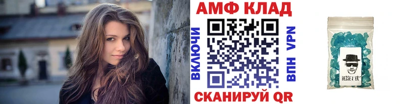 купить наркоту blacksprut сайт МЕТАМФЕТАМИН витя Кемь